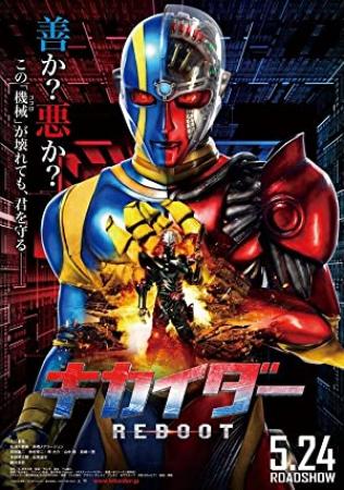 Kikaider: