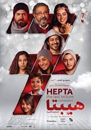 Hepta: